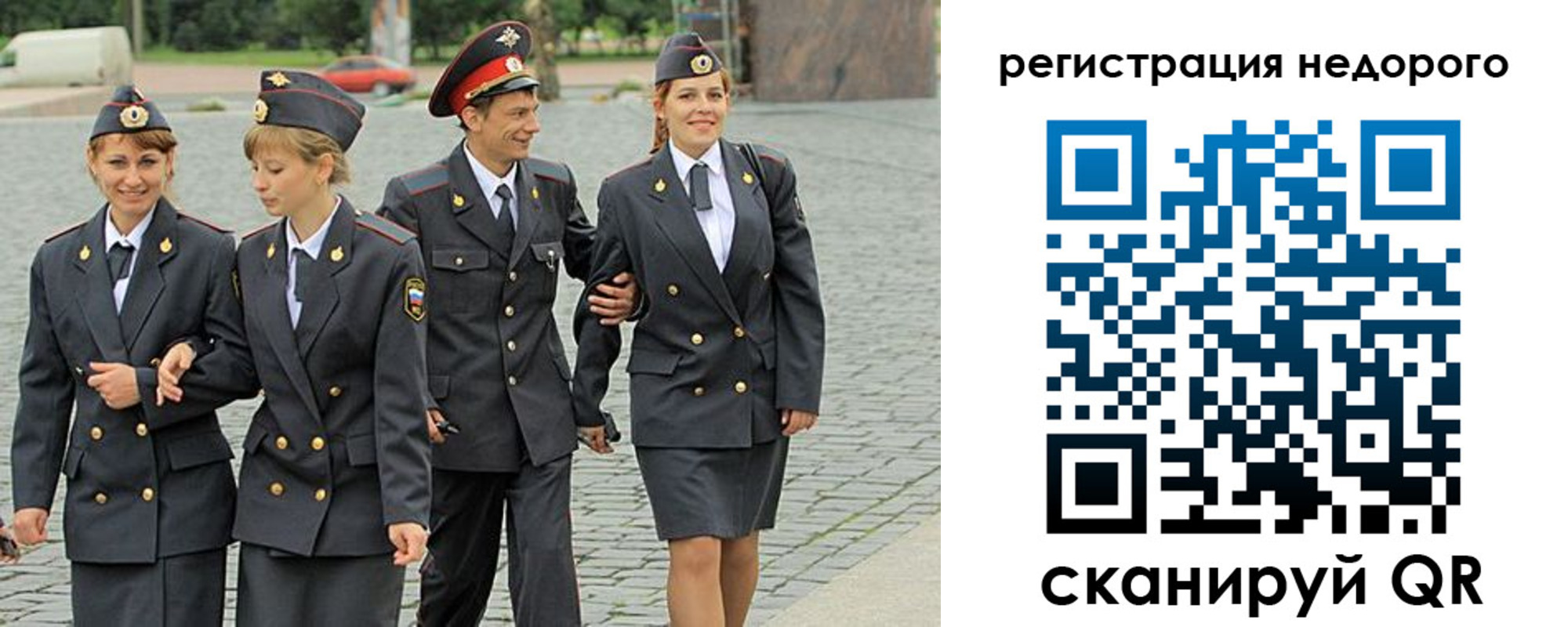 прописка паспорт в Ельне